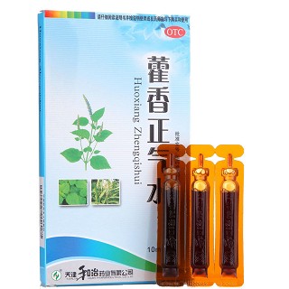 藿香正氣水(和治)