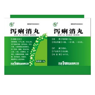 瀉痢消丸(和治) 瀉痢消丸(和治)