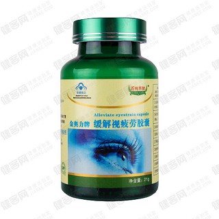 百純萃健金奧力牌緩解視疲勞膠囊(南波灣)