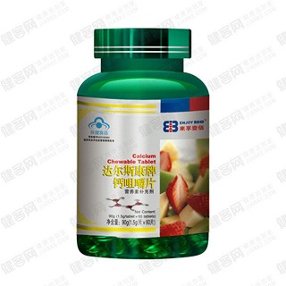 來享壹佰鈣咀嚼片(來享壹佰)