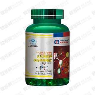 來享壹佰鐵鋅鈣咀嚼片(來享壹佰)