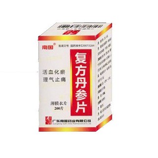 復(fù)方丹參片(南國)