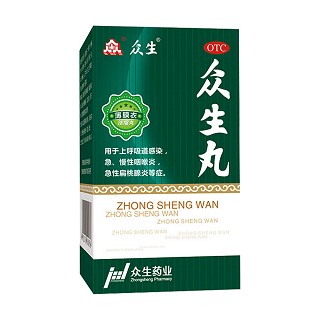 眾生丸價(jià)格