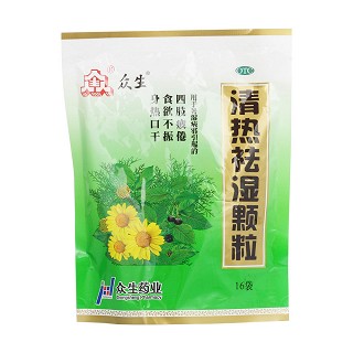 清熱祛濕顆粒(眾生)