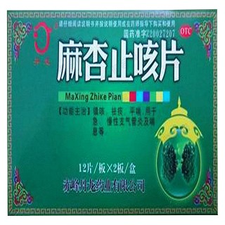 麻杏止咳片(頸復康藥業(yè))