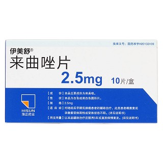 來(lái)曲唑片價(jià)格 來(lái)曲唑片價(jià)格