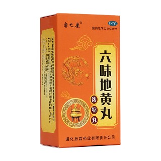 六味地黃丸(密之康)