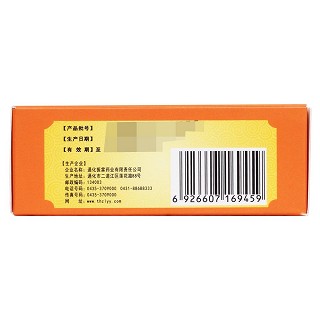 六味地黃丸(密之康)