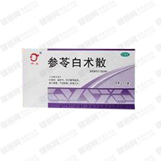 參苓白術散(頸復康藥業(yè))