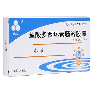 鹽酸多西環(huán)素腸溶膠囊(永信)
