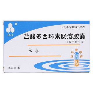 鹽酸多西環(huán)素腸溶膠囊價(jià)格 鹽酸多西環(huán)素腸溶膠囊價(jià)格