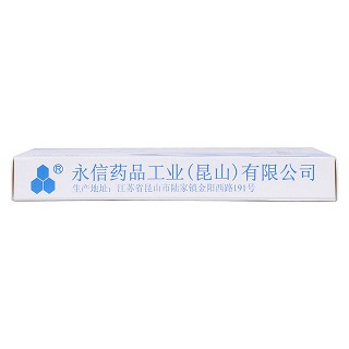 鹽酸多西環(huán)素腸溶膠囊(0.1g*10粒/盒) 鹽酸多西環(huán)素腸溶膠囊(0.1g*10粒/盒)