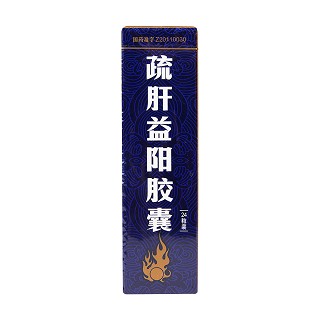 疏肝益陽(yáng)膠囊價(jià)格 疏肝益陽(yáng)膠囊價(jià)格
