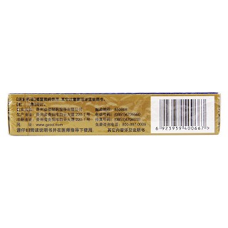 疏肝益陽(yáng)膠囊(益佰) 疏肝益陽(yáng)膠囊(益佰)