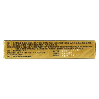疏肝益陽(yáng)膠囊(0.25g*24粒/盒) 疏肝益陽(yáng)膠囊(0.25g*24粒/盒)
