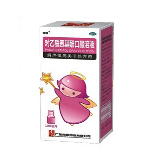 對乙酰氨基酚口服溶液(南國)