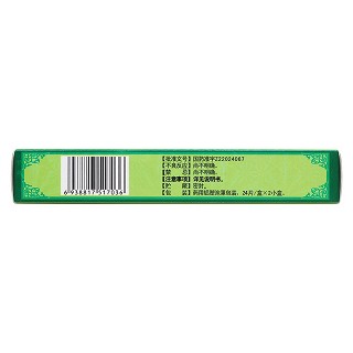 通竅鼻炎片(48s) 通竅鼻炎片(48s)