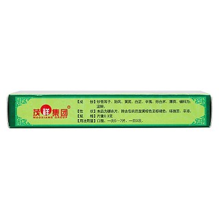 通竅鼻炎片功效作用廠家 通竅鼻炎片功效作用廠家
