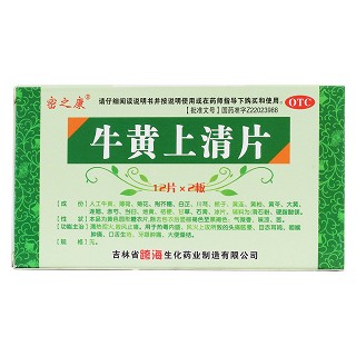 牛黃上清片價(jià)格 牛黃上清片價(jià)格