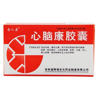 心腦康膠囊(密之康) 心腦康膠囊(密之康)