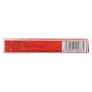 心腦康膠囊價(jià)格 心腦康膠囊價(jià)格