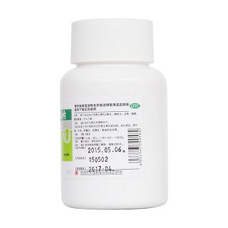 維生素b2片(南國)