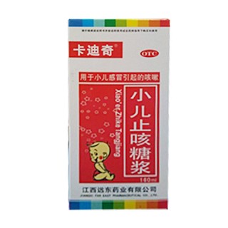 小兒止咳糖漿(遠(yuǎn)東)