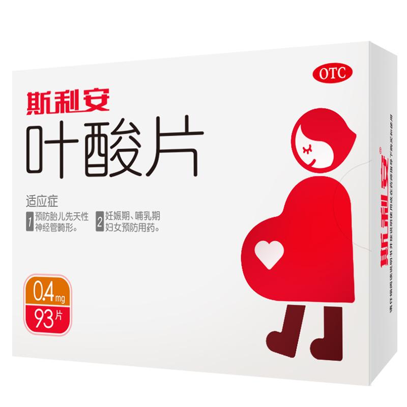 葉酸片價格