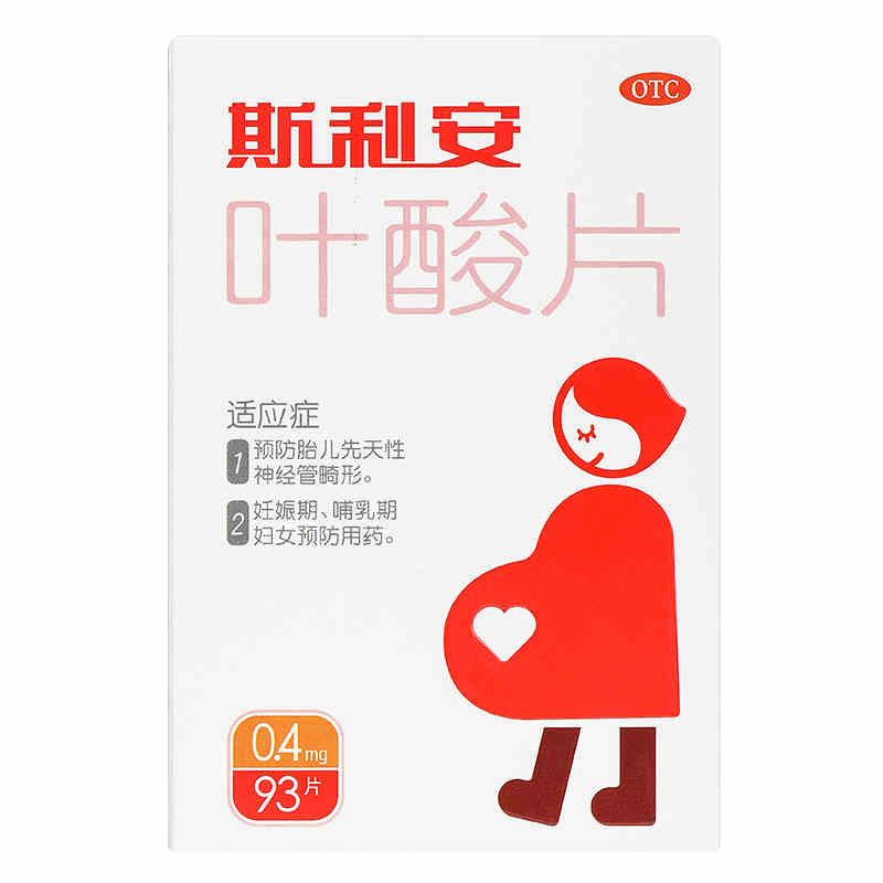葉酸片