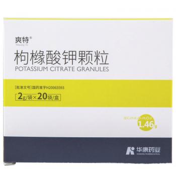 枸櫞酸鉀顆粒(爽特)