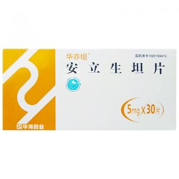 安立生坦片(華亦坦)