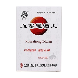 血塞通滴丸價(jià)格 血塞通滴丸價(jià)格
