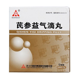 芪參益氣滴丸(天士力) 芪參益氣滴丸(天士力)