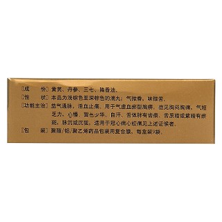 芪參益氣滴丸(0.5g*9袋) 芪參益氣滴丸(0.5g*9袋)