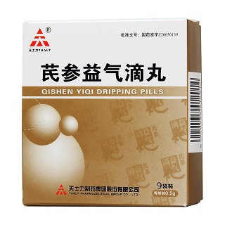 芪參益氣滴丸功效作用廠家 芪參益氣滴丸功效作用廠家