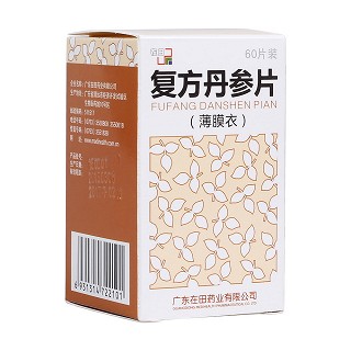 復(fù)方丹參片(在田)