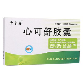 心可舒膠囊價(jià)格 心可舒膠囊價(jià)格