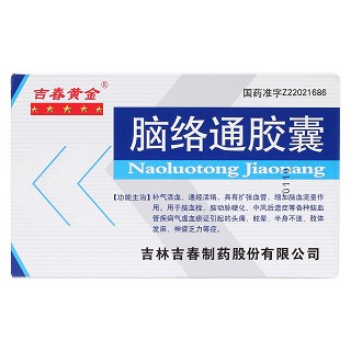 腦絡(luò)通膠囊價格 腦絡(luò)通膠囊價格