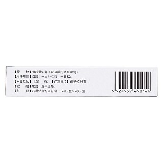 腦絡(luò)通膠囊(0.5g*12s*2板) 腦絡(luò)通膠囊(0.5g*12s*2板)