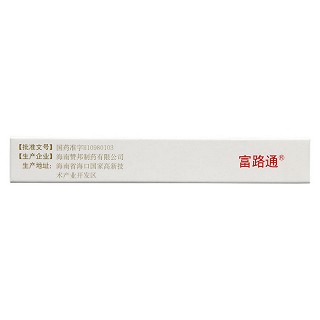 尼麥角林片功效作用廠家 尼麥角林片功效作用廠家