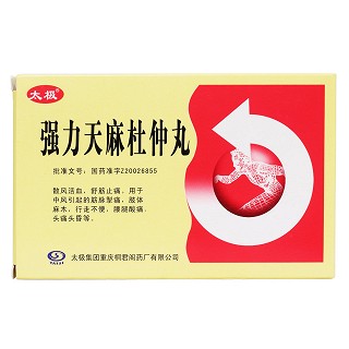 強力天麻杜仲丸價格 強力天麻杜仲丸價格
