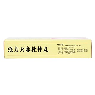 強力天麻杜仲丸(0.25g*36s*6板) 強力天麻杜仲丸(0.25g*36s*6板)