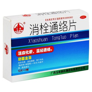 消栓通絡(luò)片(玉林)