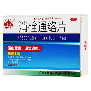 消栓通絡(luò)片價格