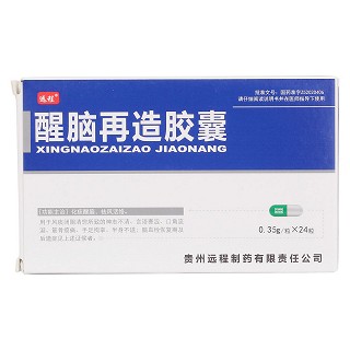 醒腦再造膠囊價格 醒腦再造膠囊價格