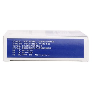 醒腦再造膠囊(0.35g*24粒/盒) 醒腦再造膠囊(0.35g*24粒/盒)