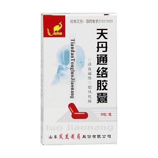 天丹通絡(luò)膠囊價格 天丹通絡(luò)膠囊價格