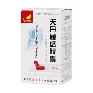 天丹通絡(luò)膠囊(鳳凰城) 天丹通絡(luò)膠囊(鳳凰城)