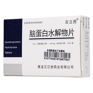 腦蛋白水解物片價格 腦蛋白水解物片價格