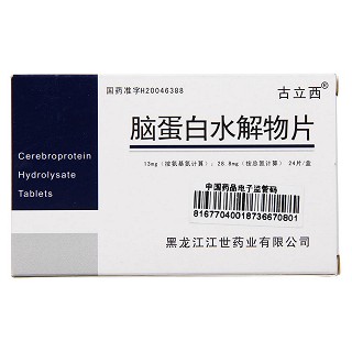 腦蛋白水解物片(13mg*24片) 腦蛋白水解物片(13mg*24片)
